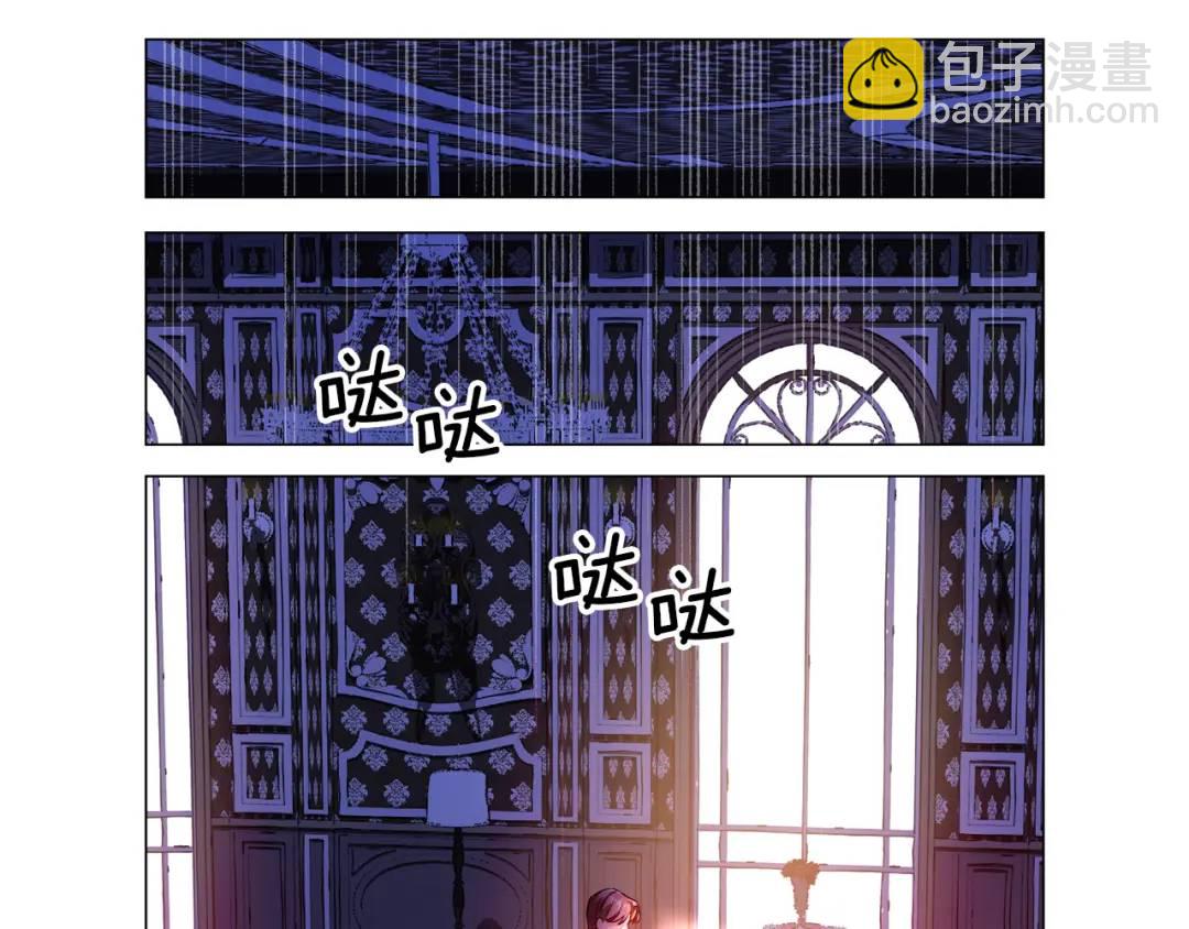 第57话 派对开始133