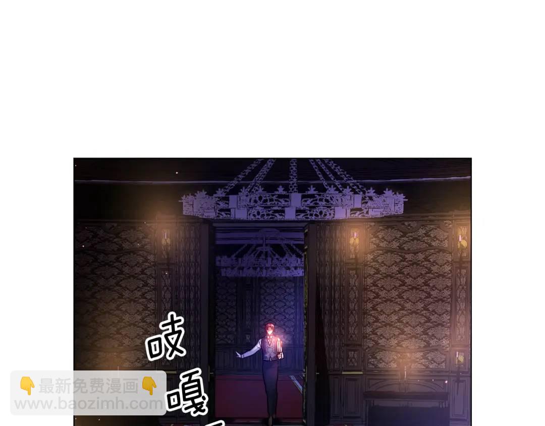 第57话 派对开始136