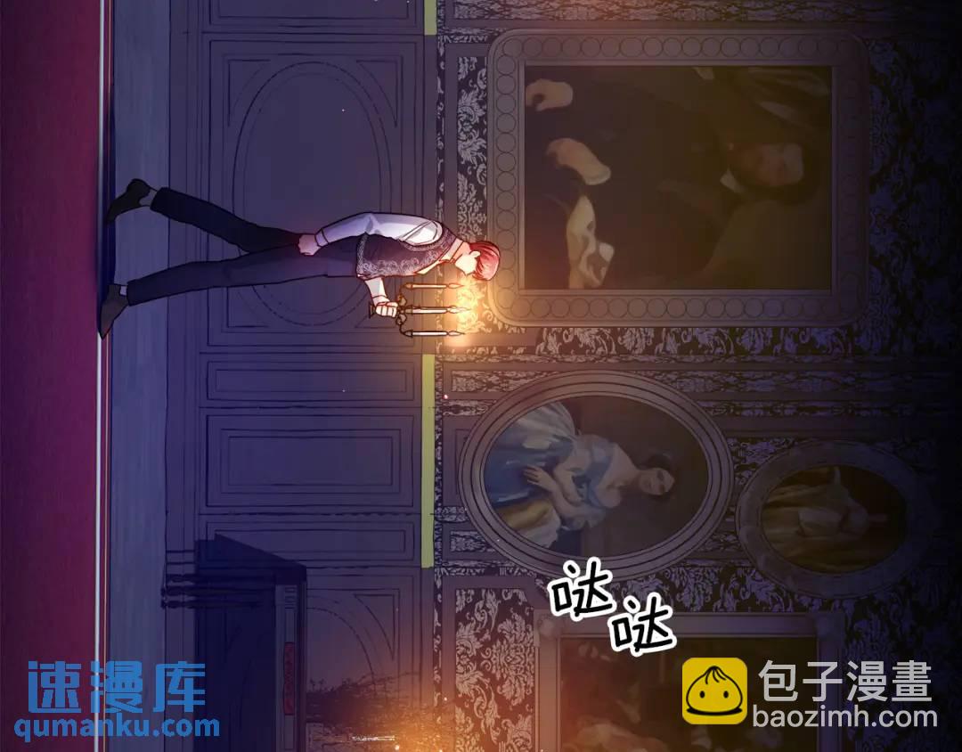 第57话 派对开始139