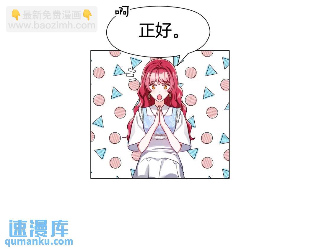 第57话 派对开始14