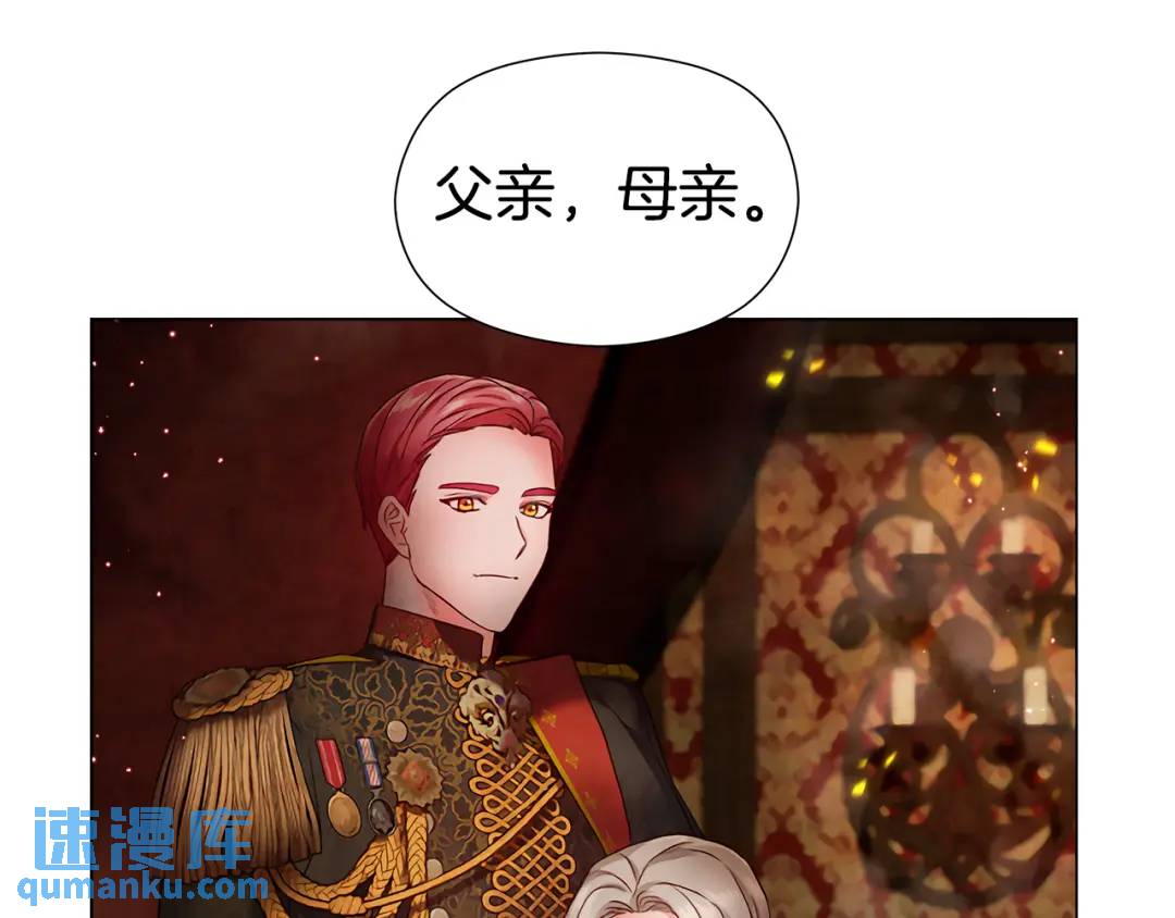 第57话 派对开始146