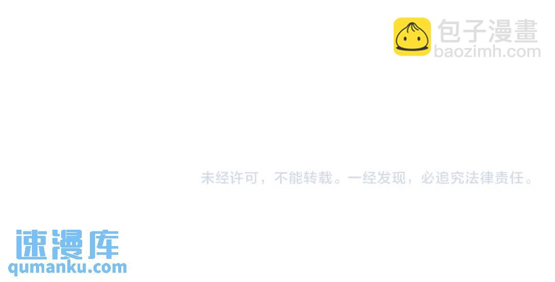 第57话 派对开始148