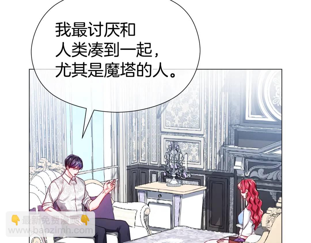第57话 派对开始17