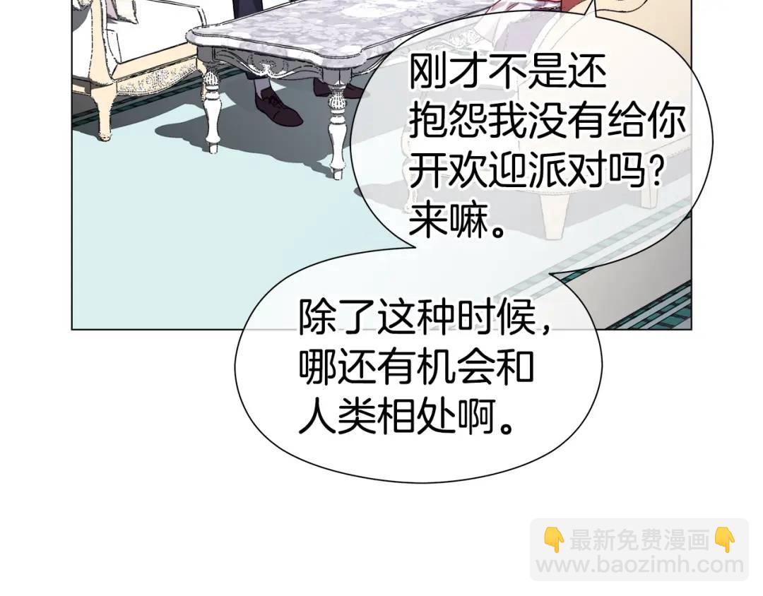 第57话 派对开始18
