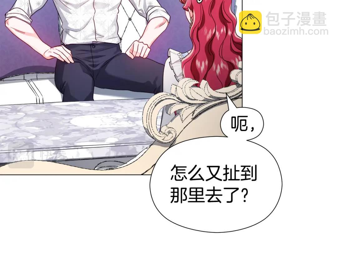 第57话 派对开始21