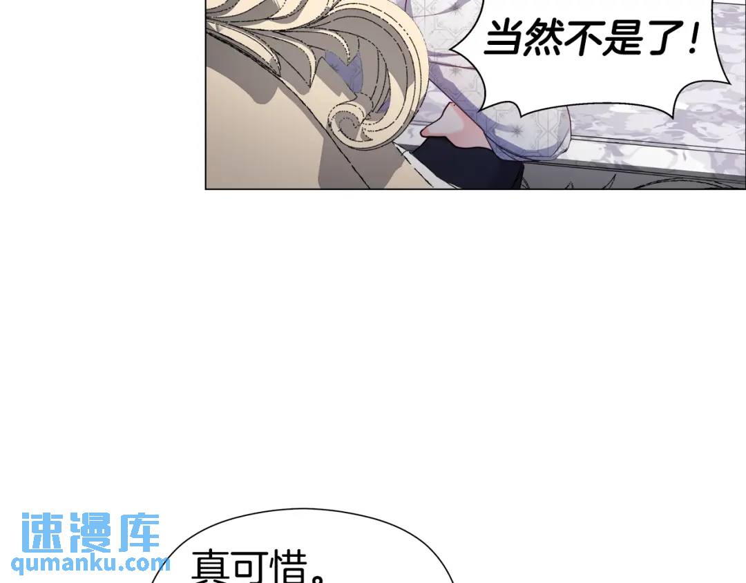 第57话 派对开始23