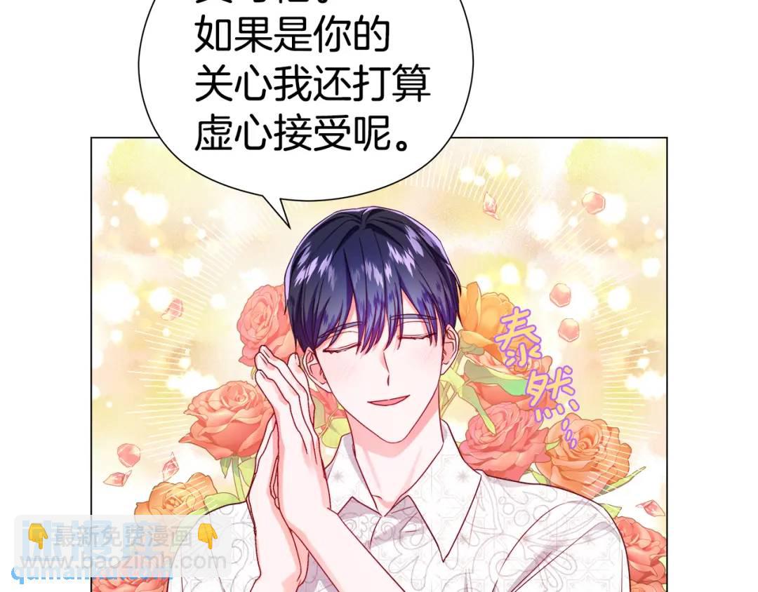 第57话 派对开始24