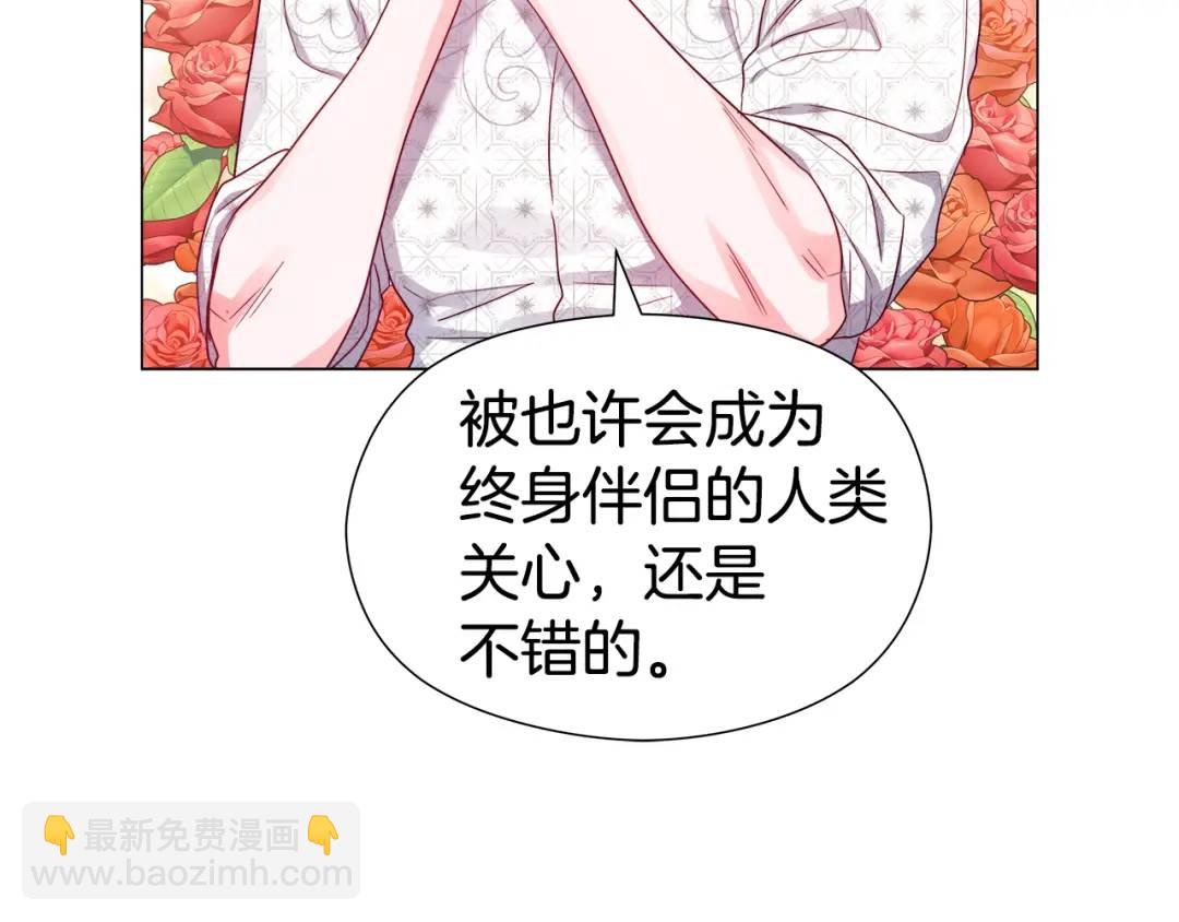第57话 派对开始25