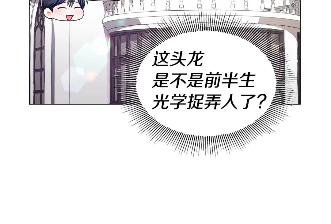 第57话 派对开始28