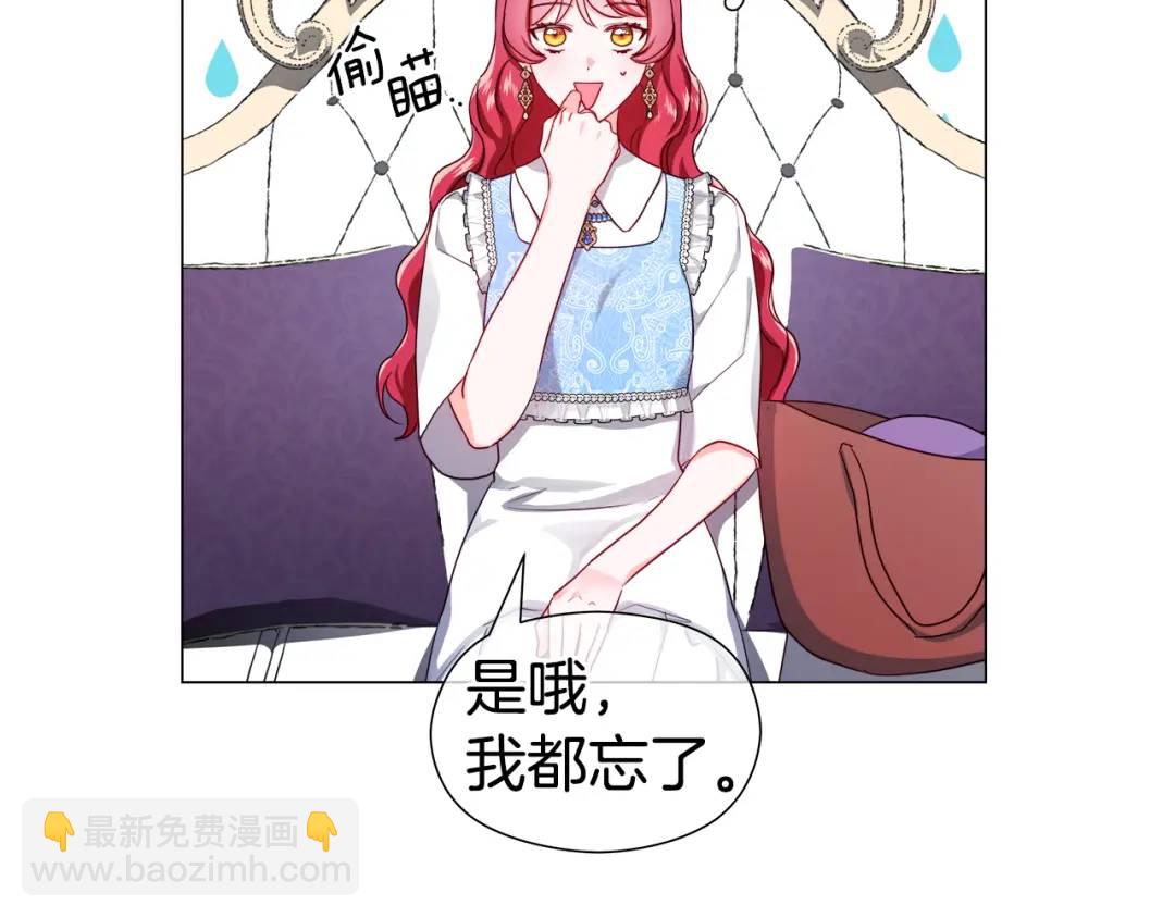 第57话 派对开始3