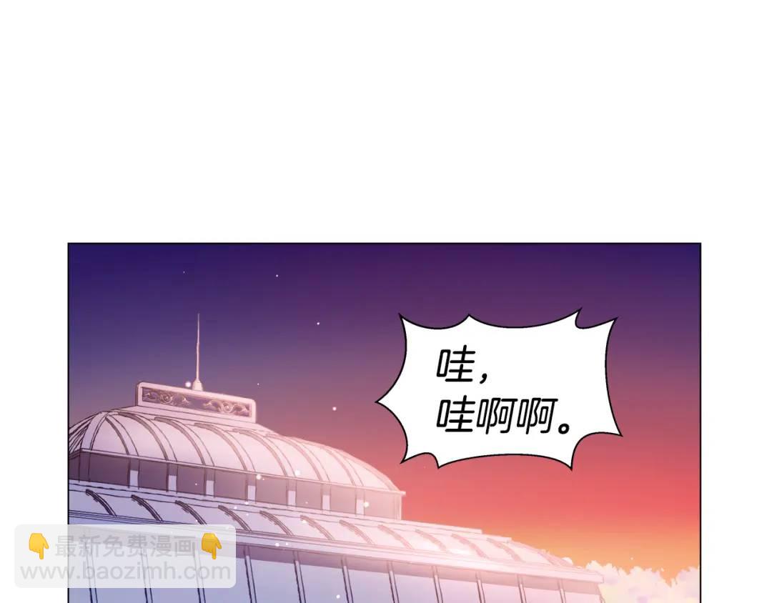 第57话 派对开始33