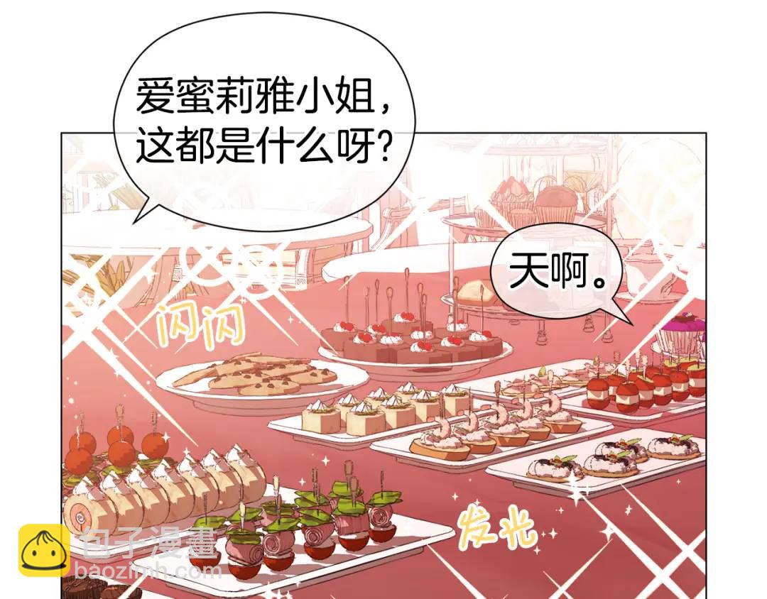 第57话 派对开始35