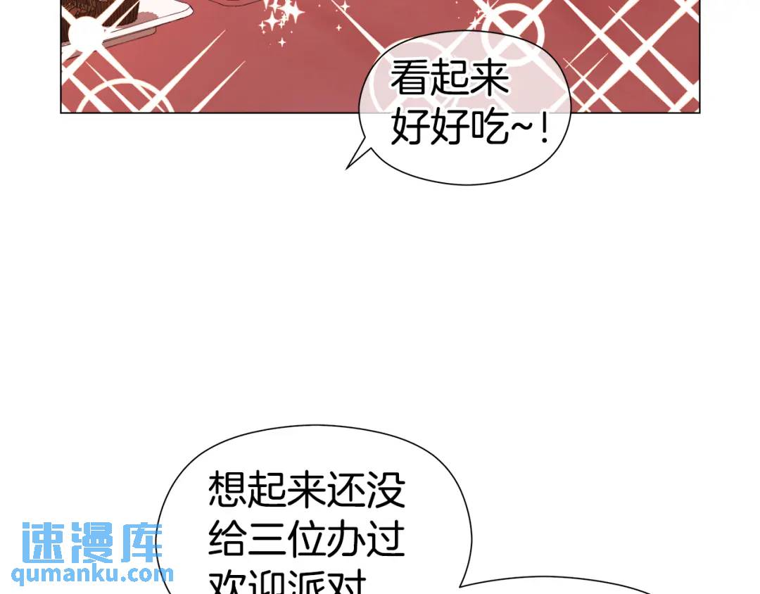 第57话 派对开始36