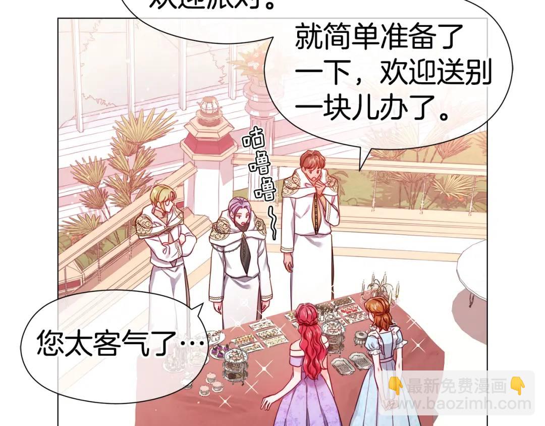 第57话 派对开始37