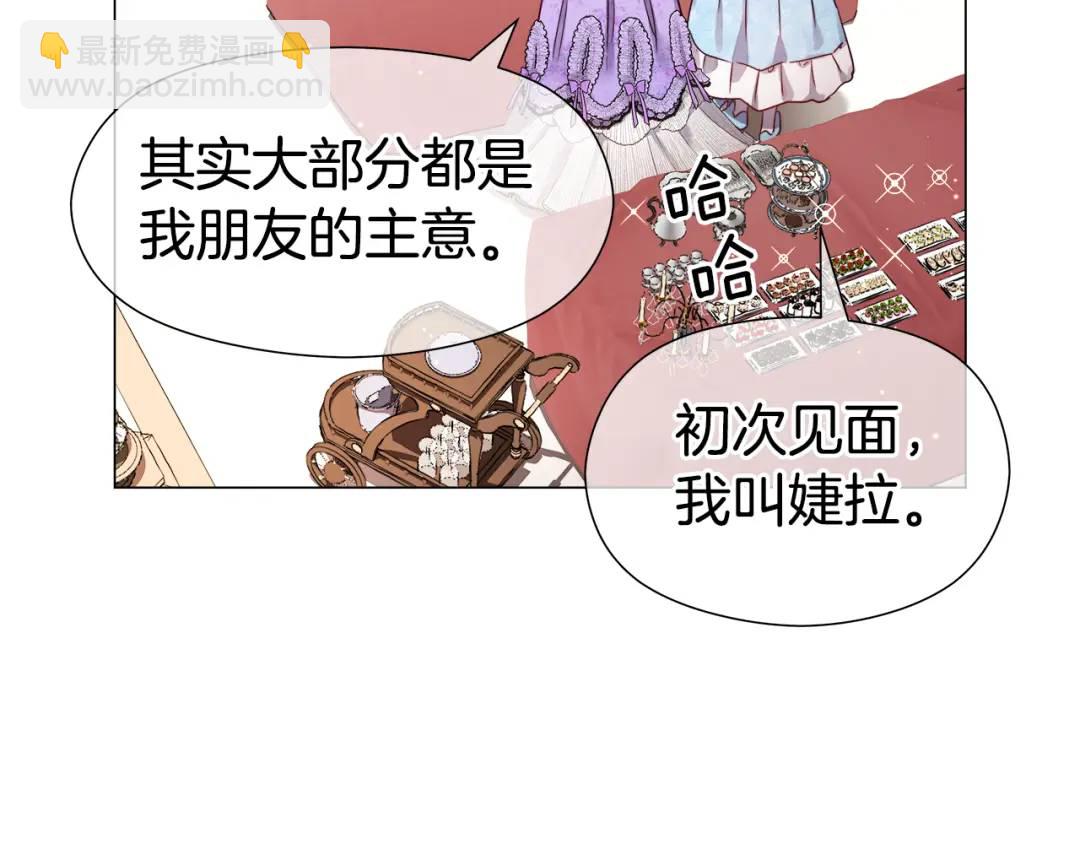 第57话 派对开始38
