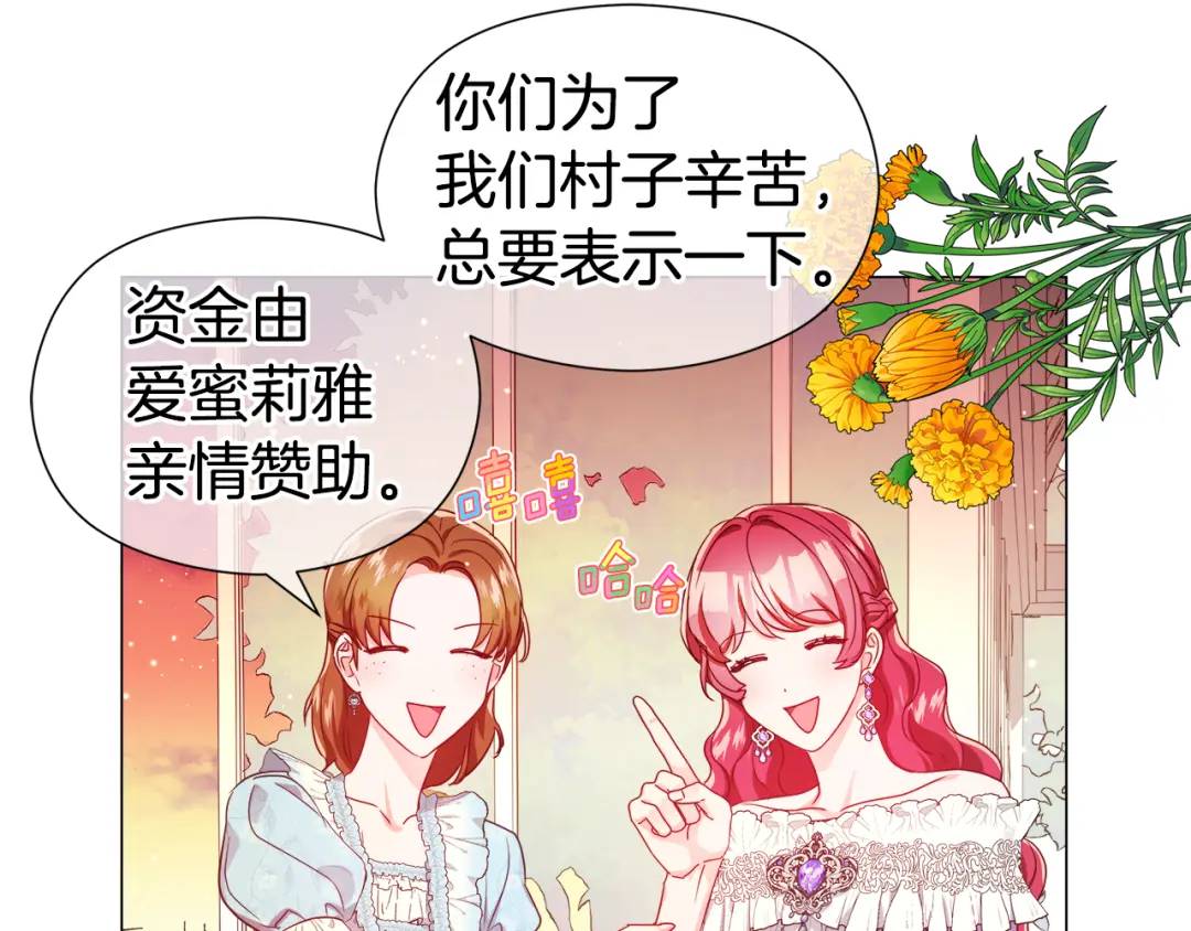 第57话 派对开始42