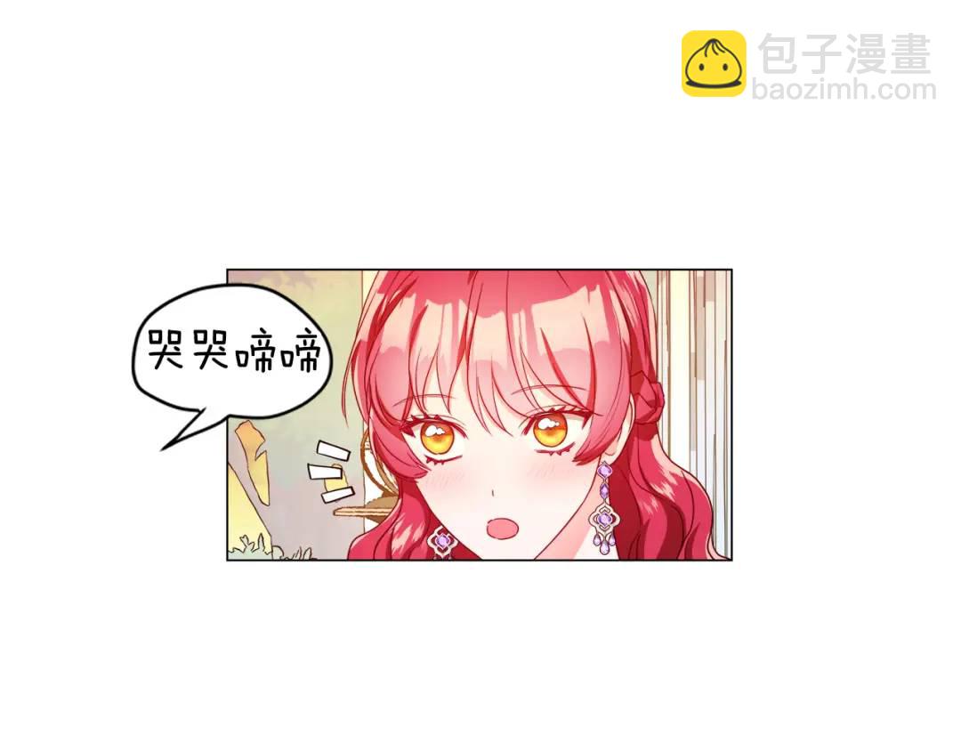 第57话 派对开始44