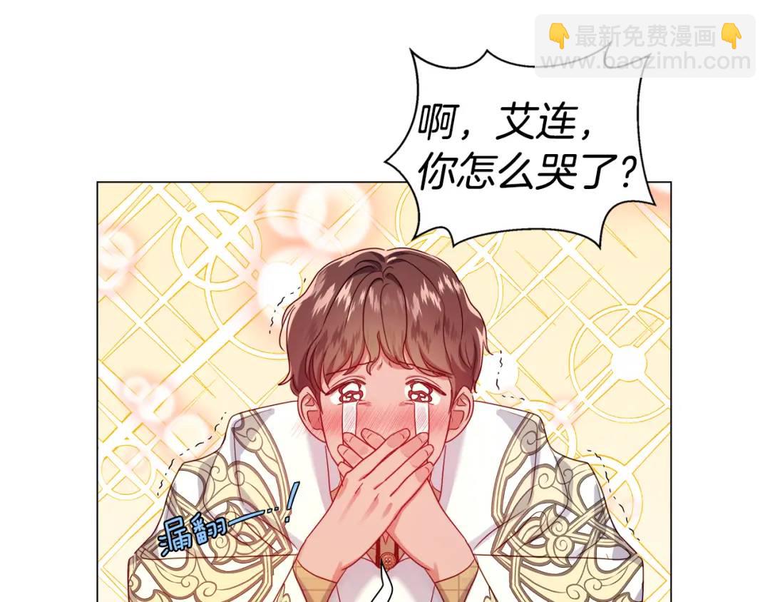 第57话 派对开始45