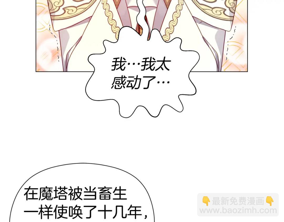 第57话 派对开始46