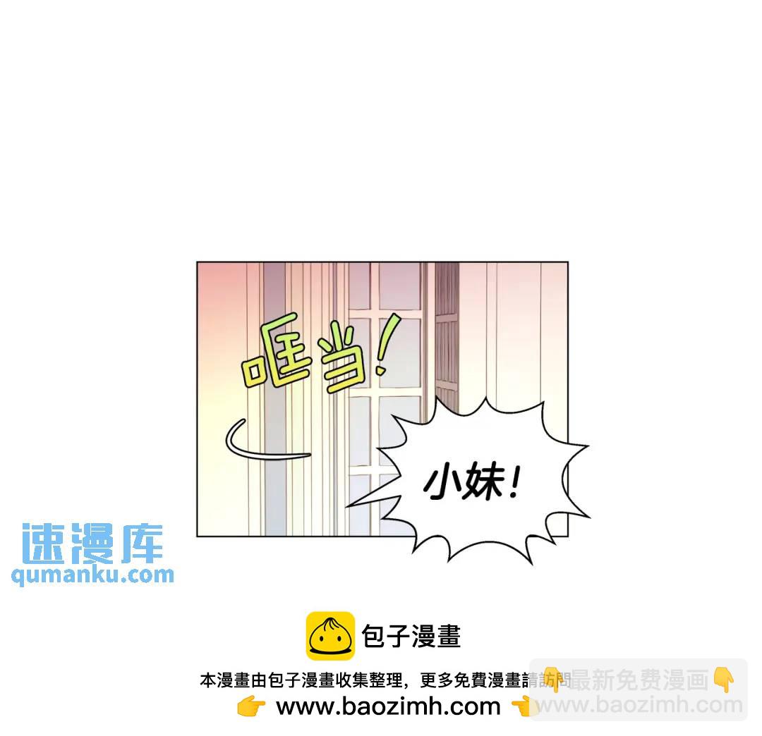 第57话 派对开始49