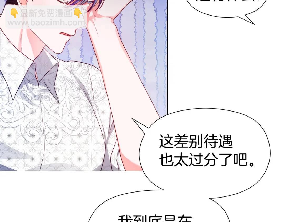 第57话 派对开始5