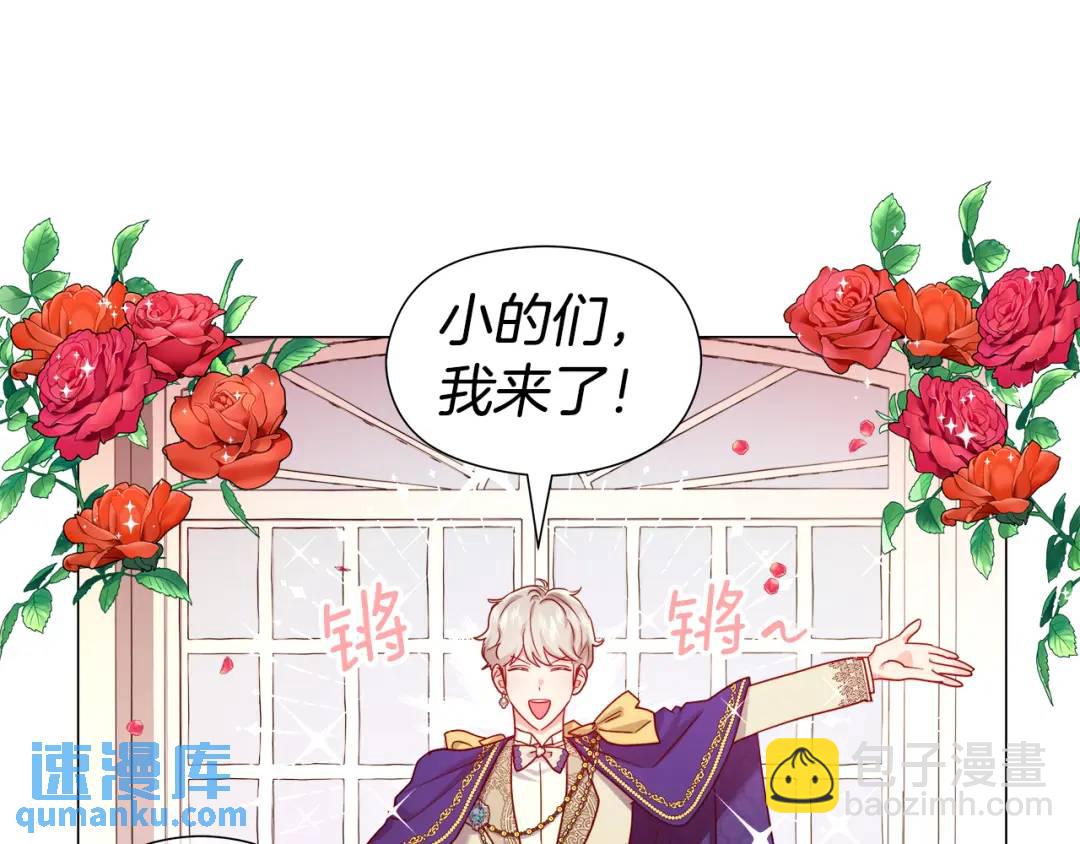 第57话 派对开始54