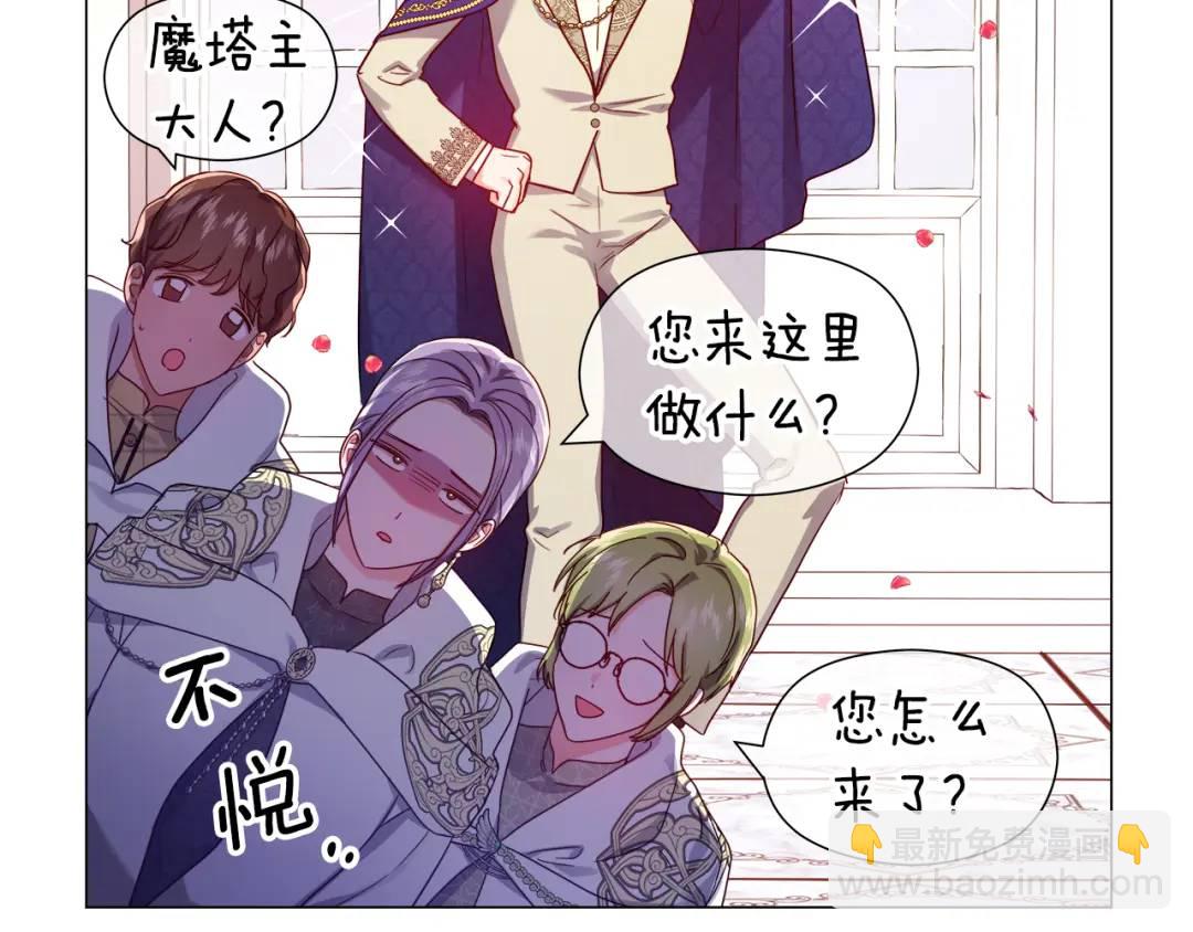 第57话 派对开始55