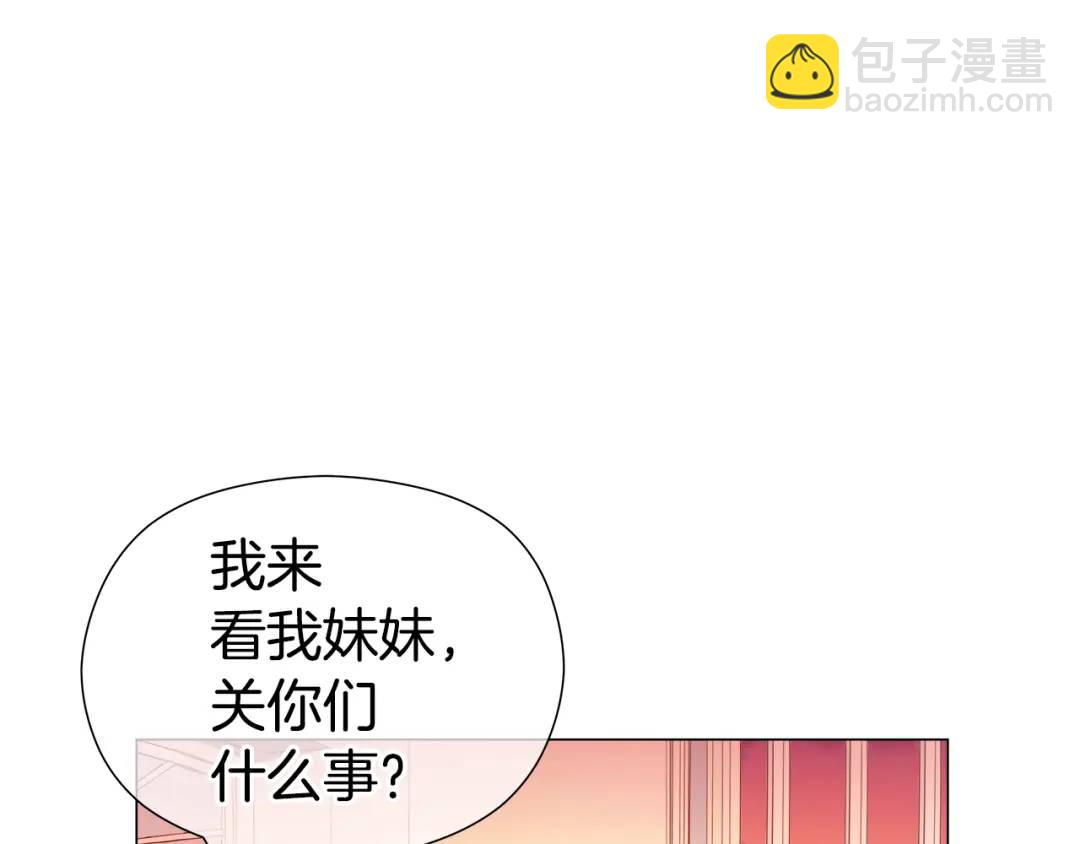 第57话 派对开始56