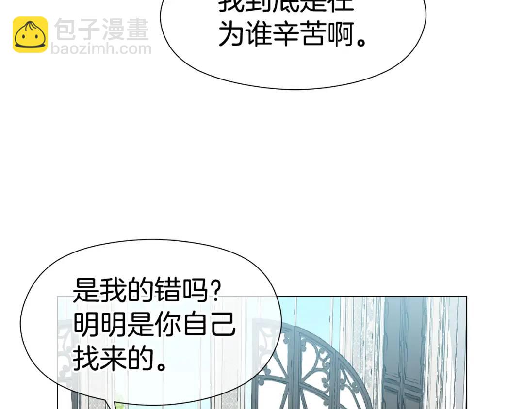 第57话 派对开始6