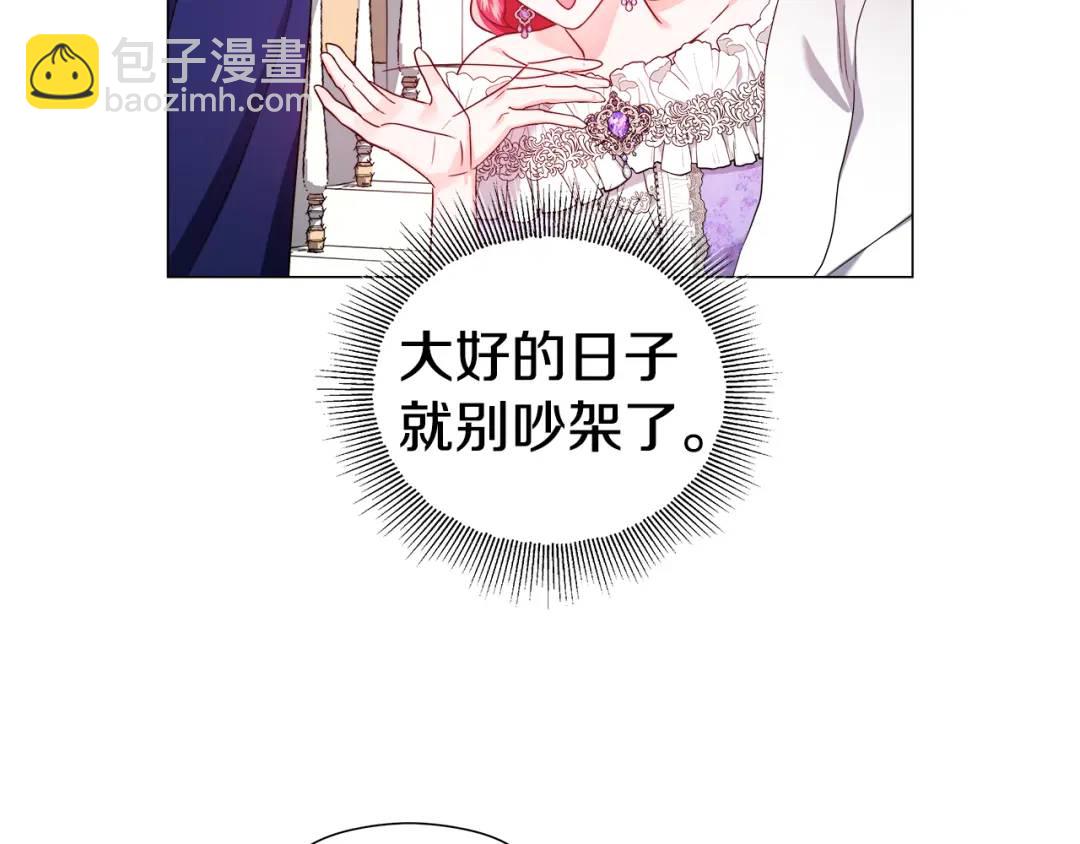第57话 派对开始60