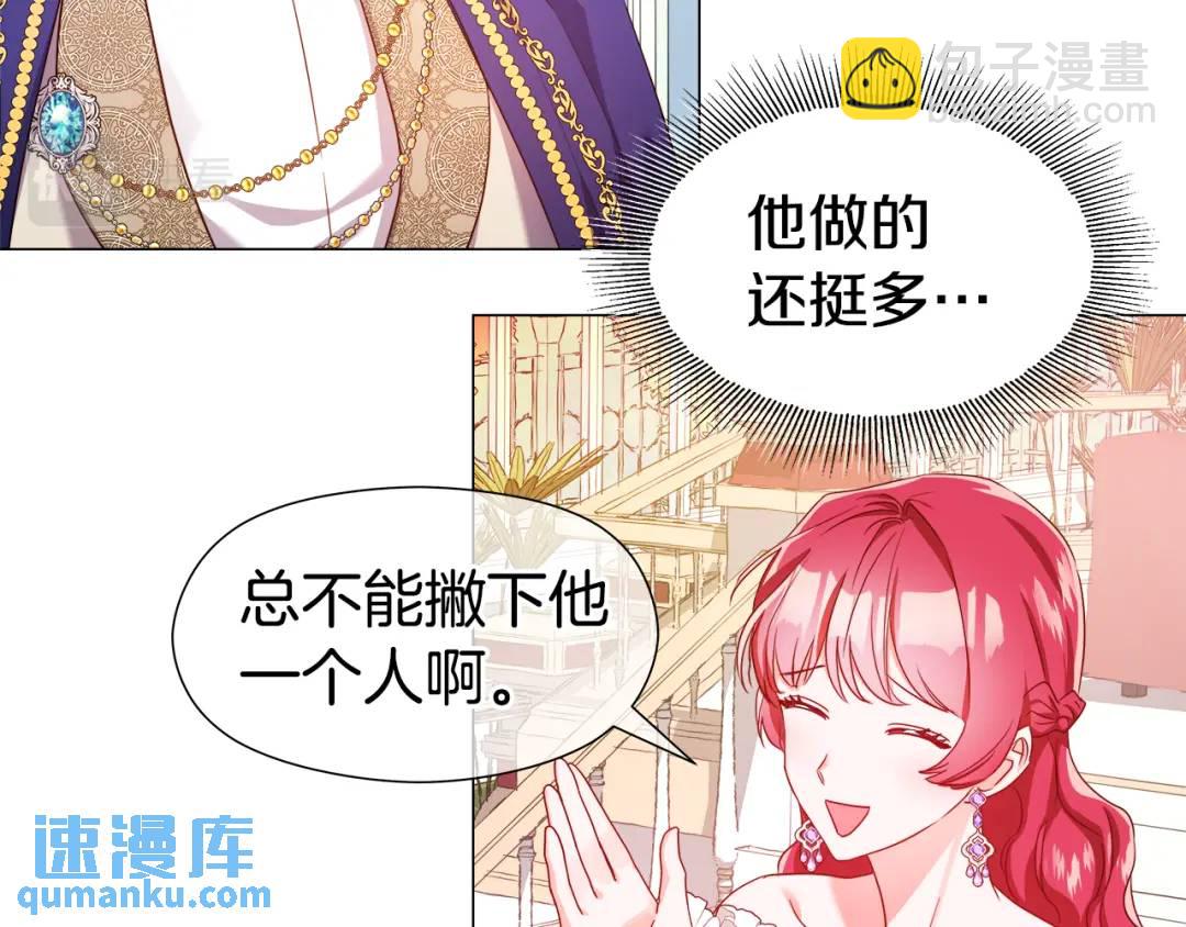 第57话 派对开始62