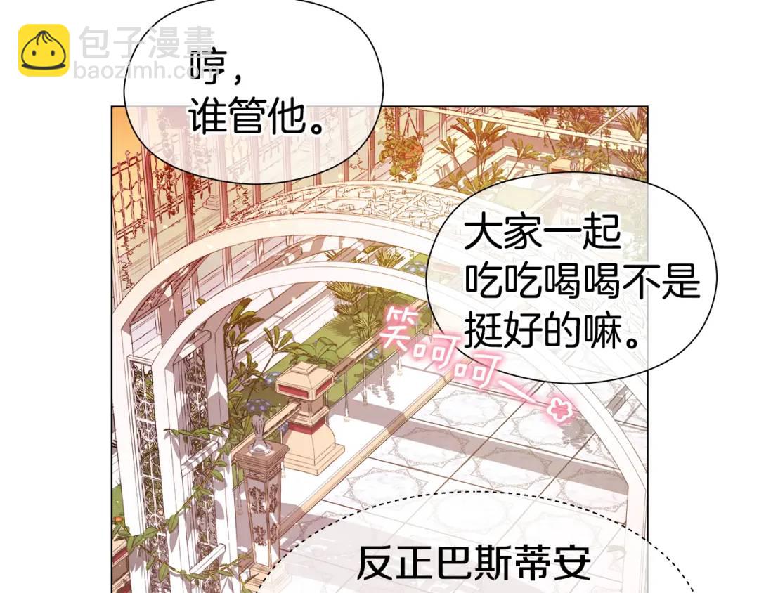 第57话 派对开始64