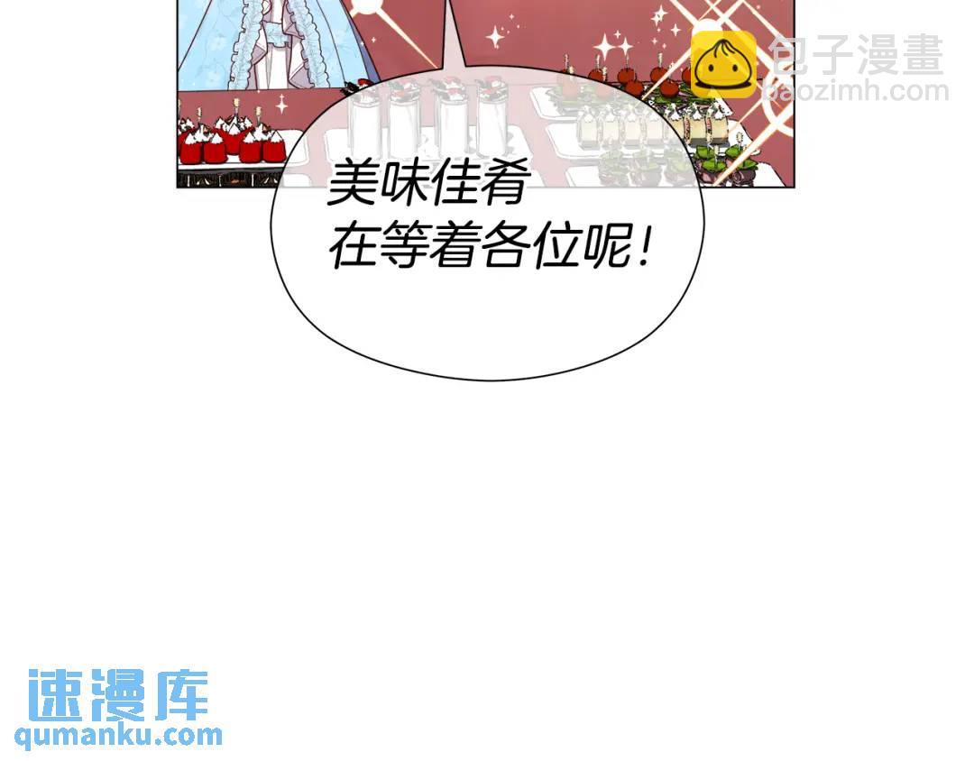 第57话 派对开始67