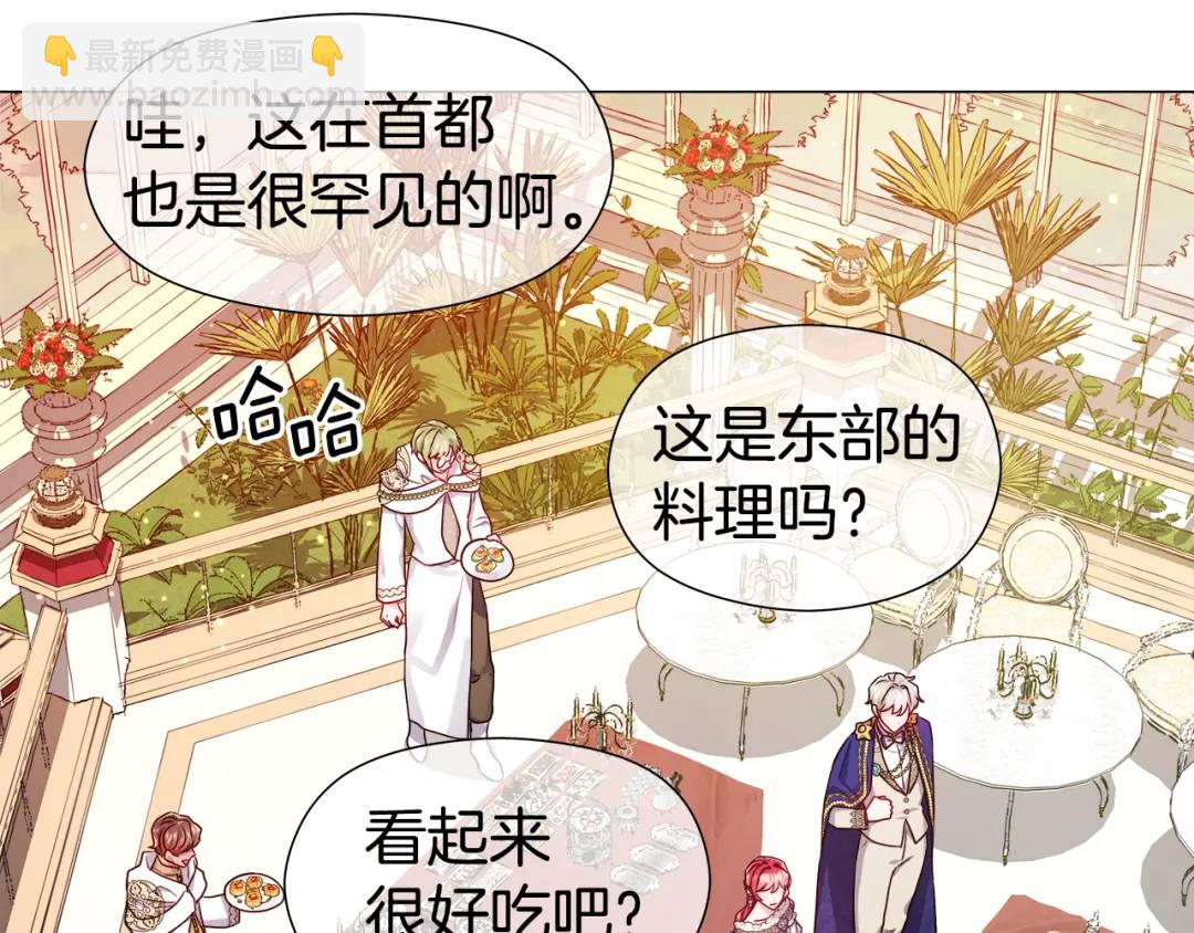 第57话 派对开始68