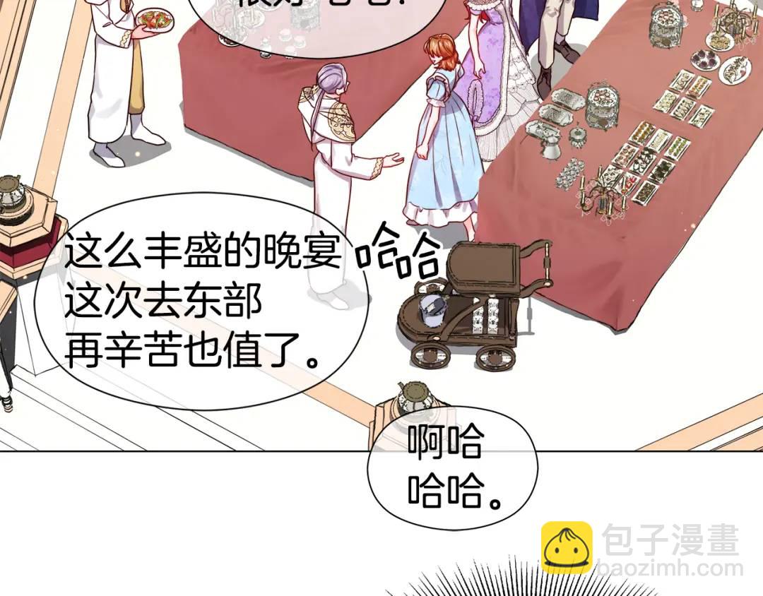 第57话 派对开始69