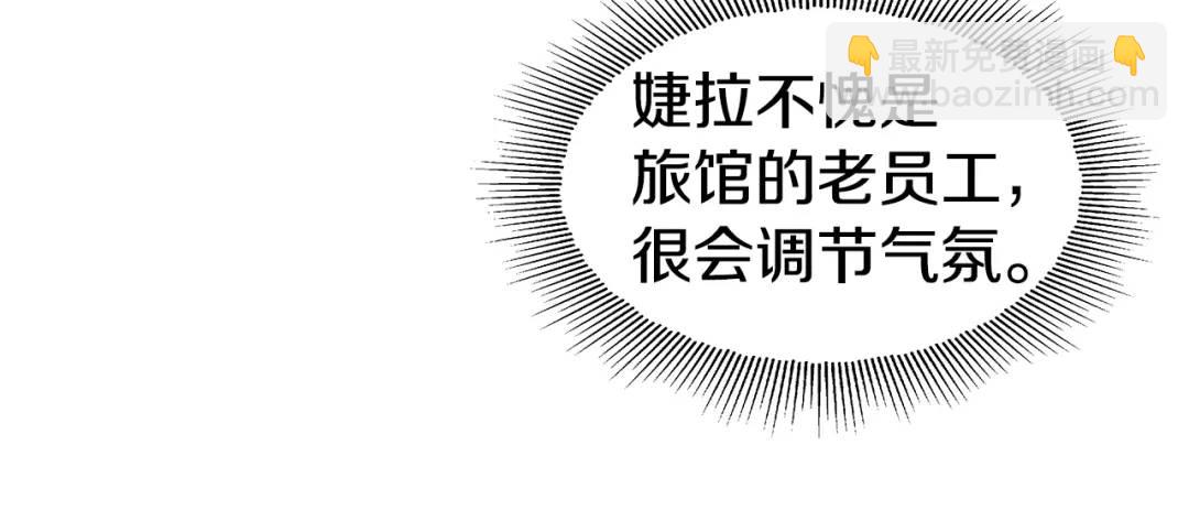 第57话 派对开始70