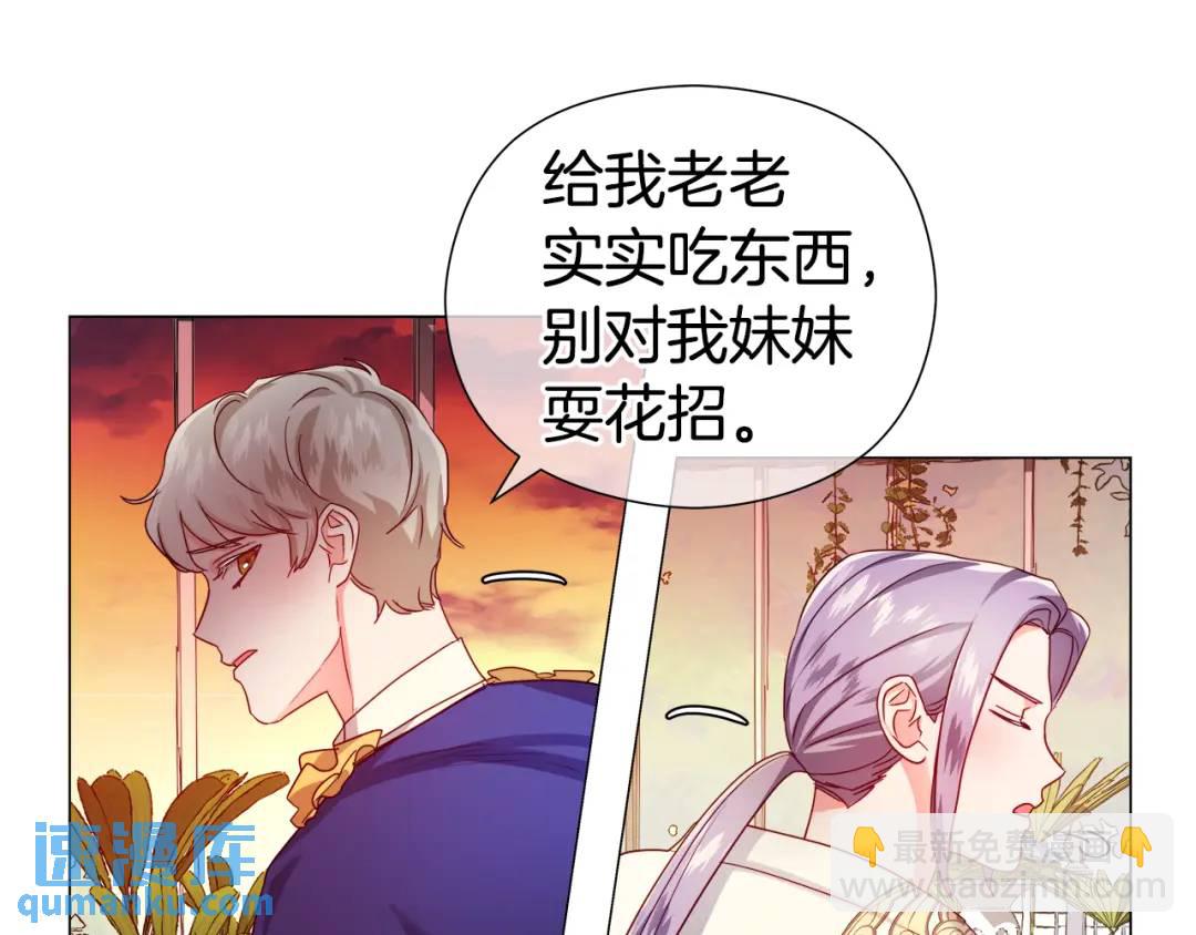 第57话 派对开始71