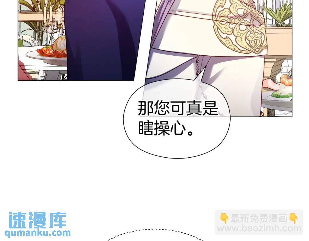 第57话 派对开始72