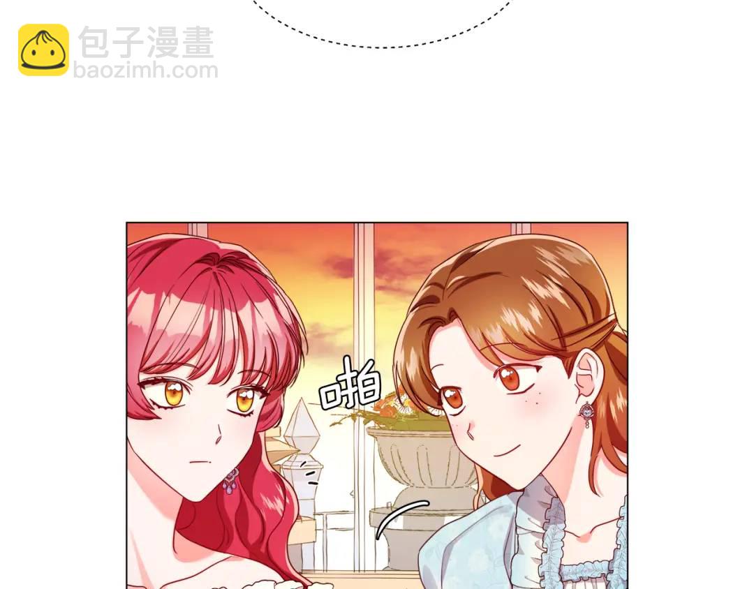 第57话 派对开始74