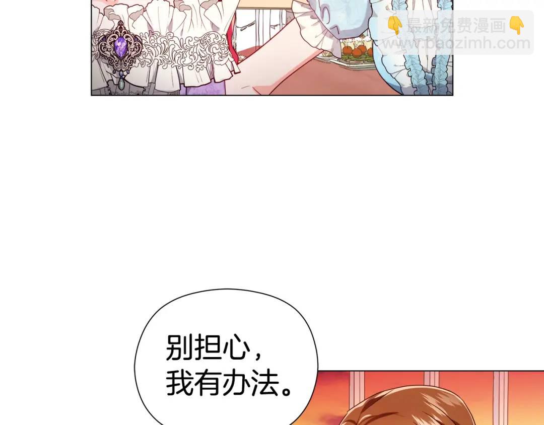 第57话 派对开始75