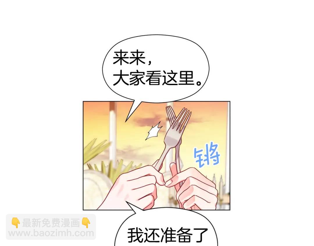 第57话 派对开始78