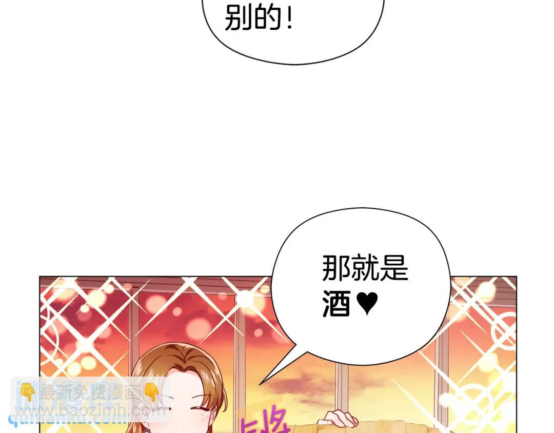 第57话 派对开始79