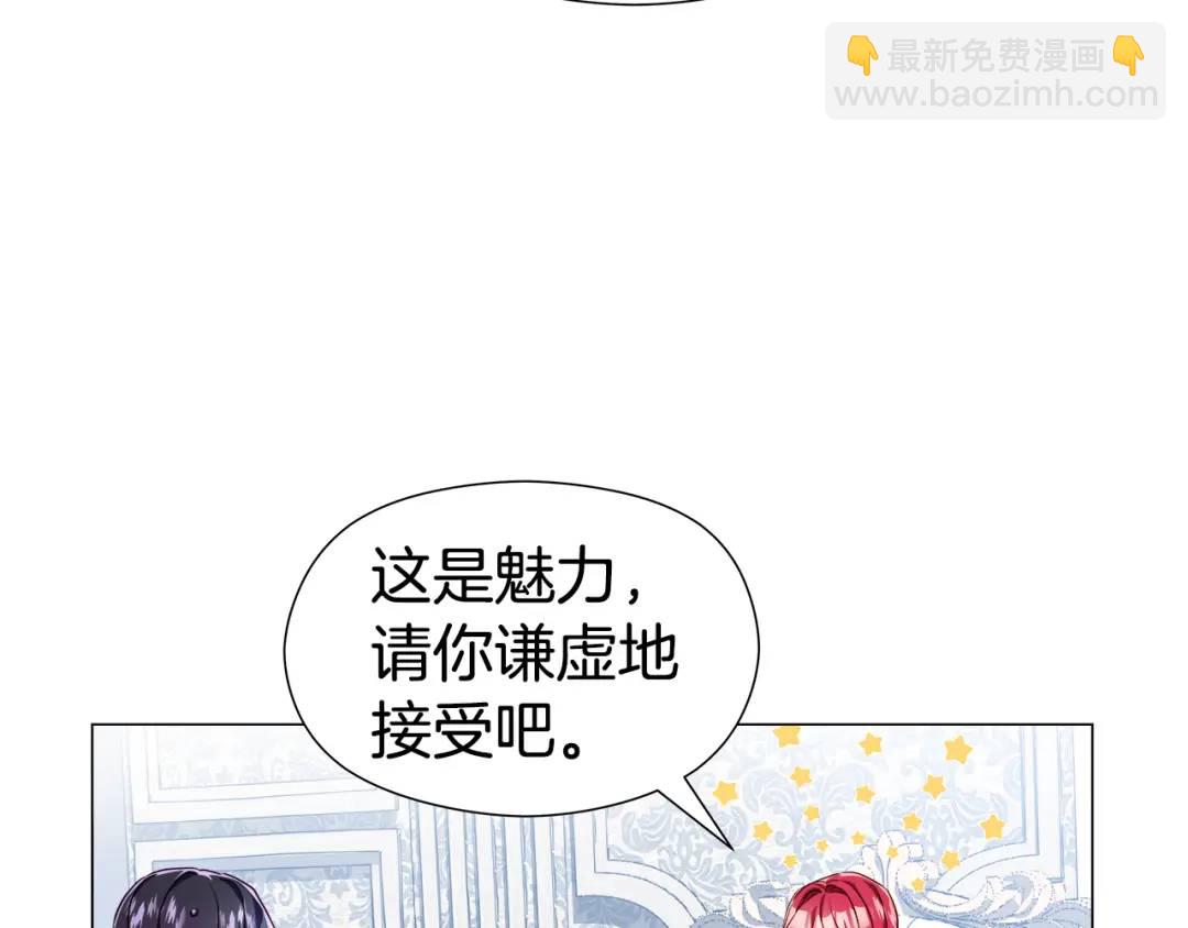 第57话 派对开始8