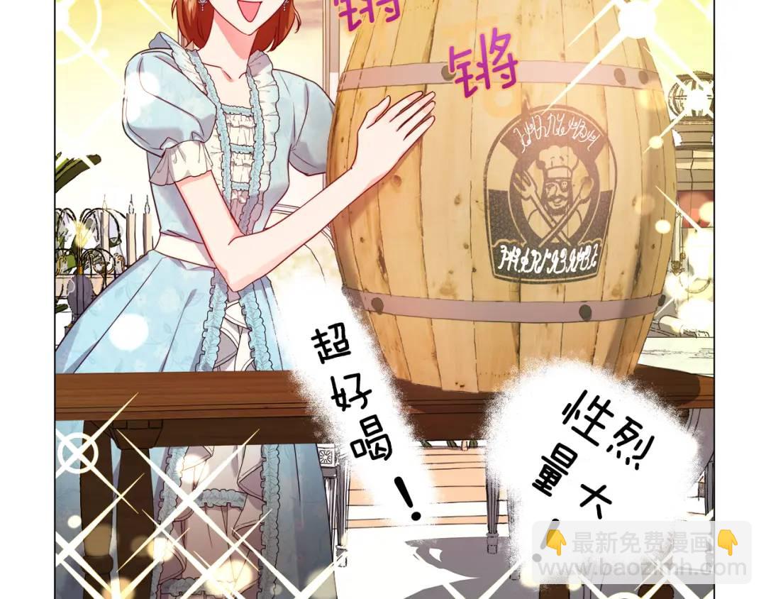 第57话 派对开始80