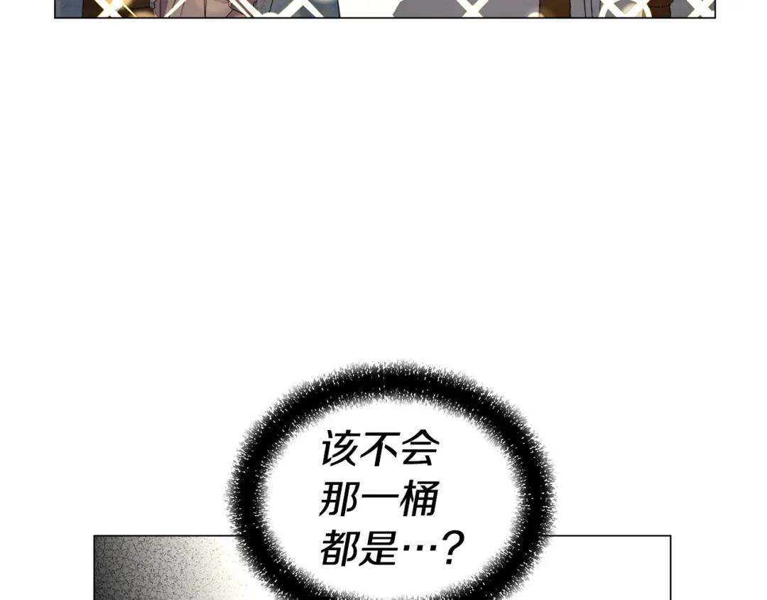 第57话 派对开始81