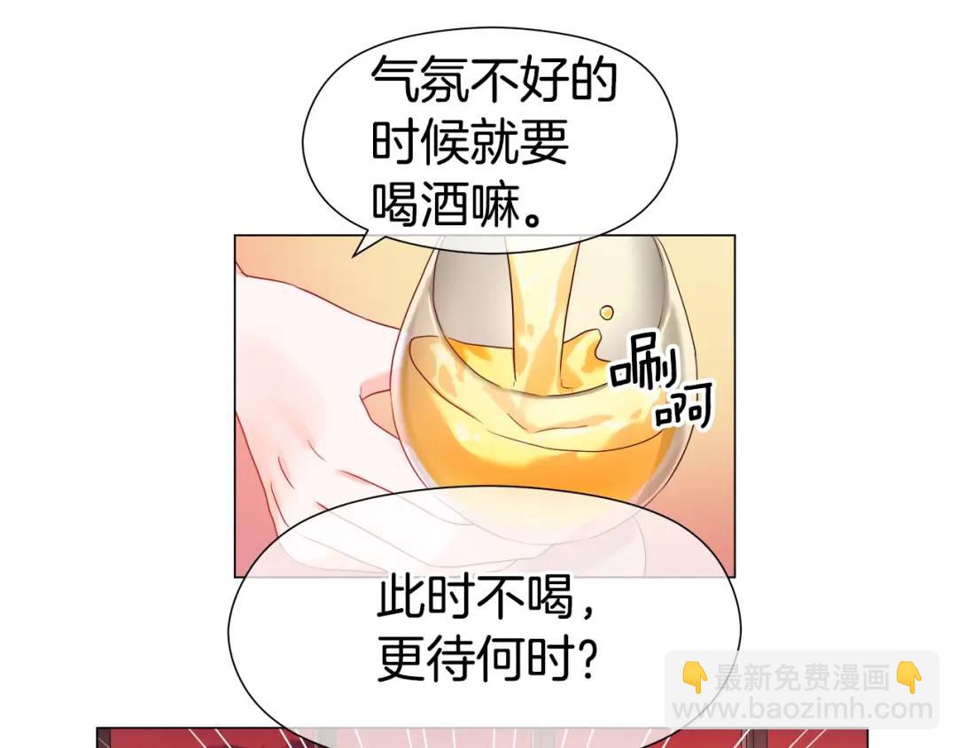 第57话 派对开始84