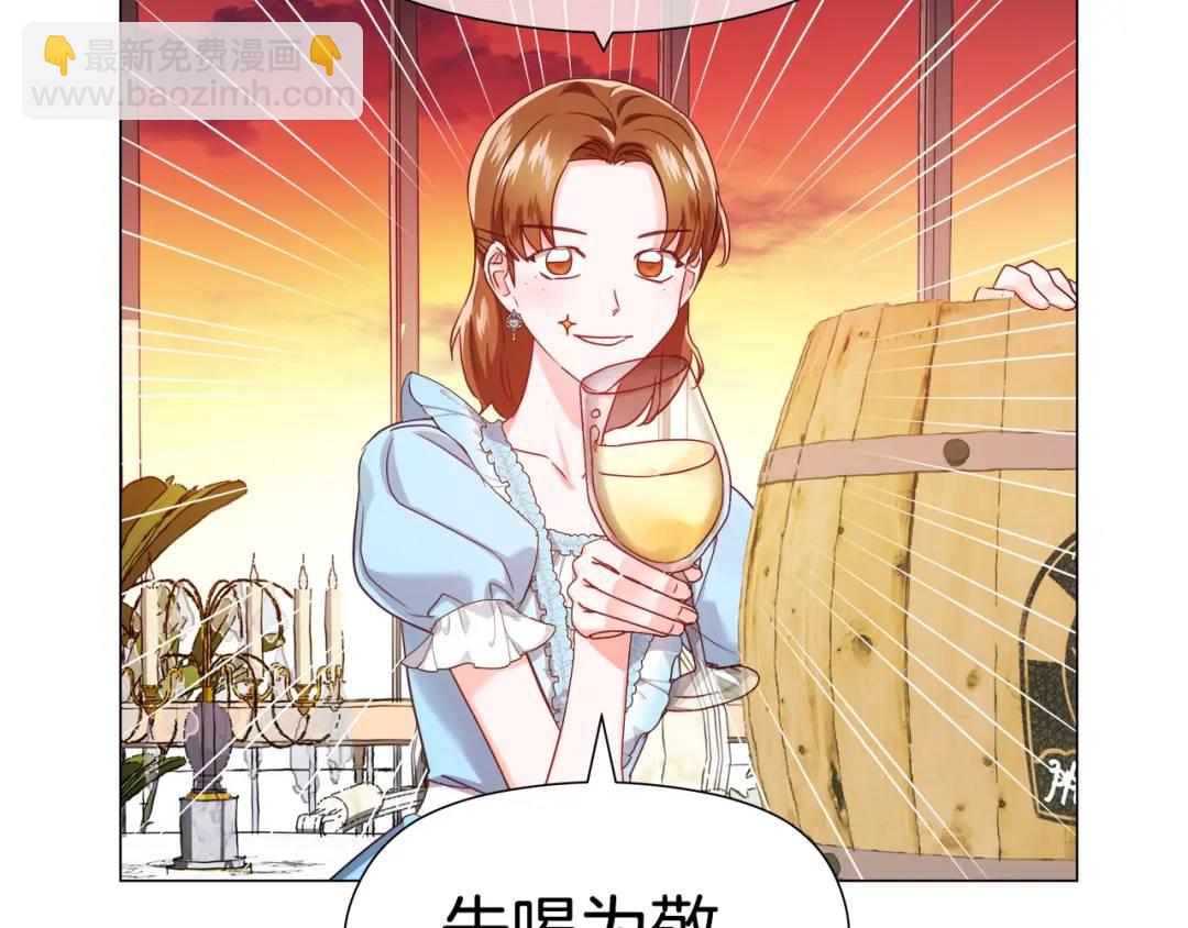 第57话 派对开始85