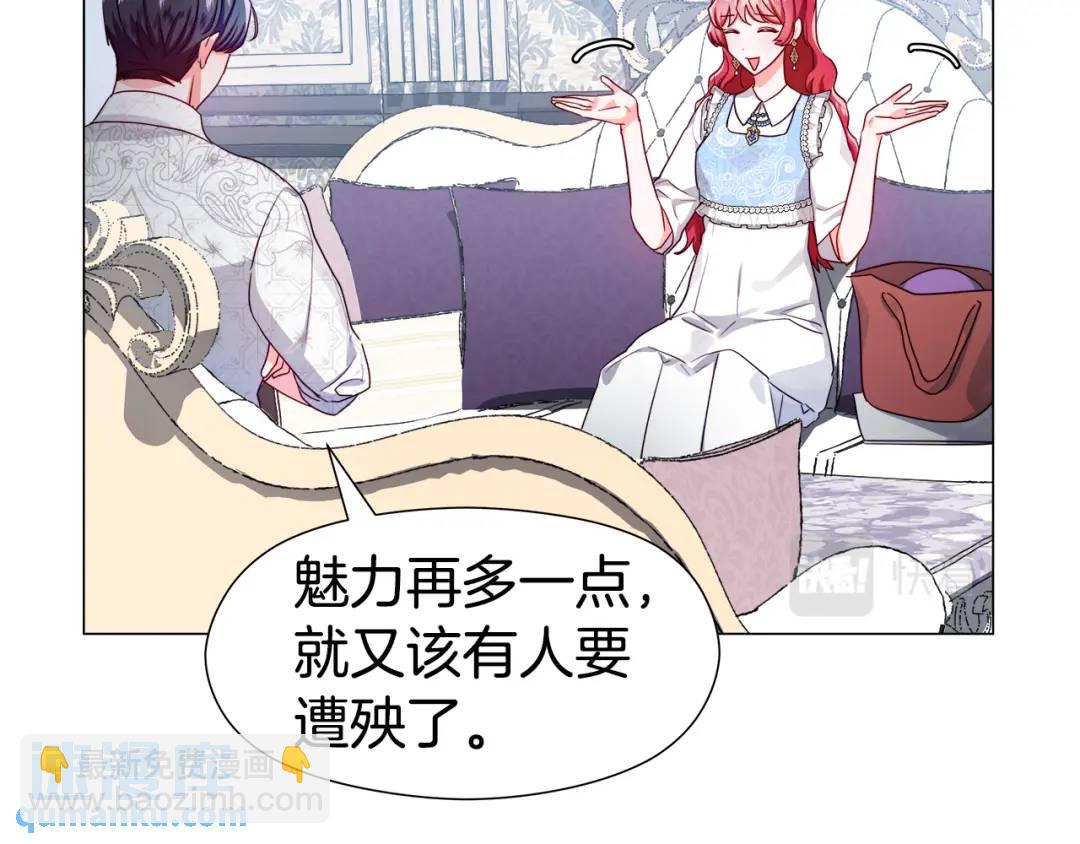 第57话 派对开始9