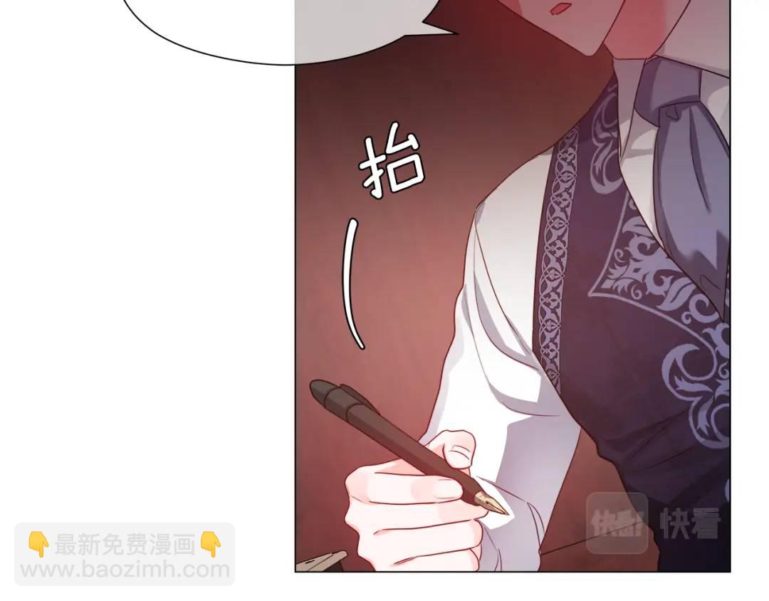 第57话 派对开始91