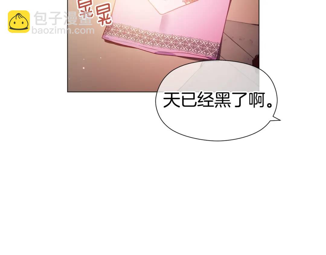 第57话 派对开始93